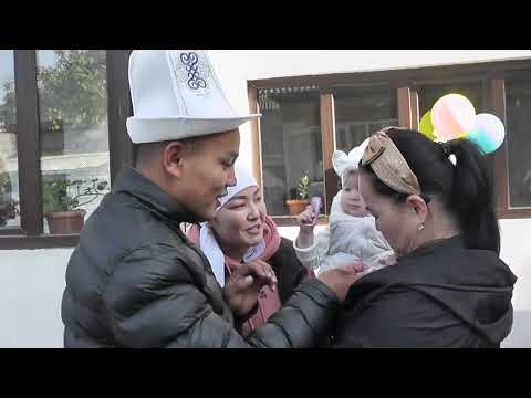 Видео: Кыз Той Алга Айылы