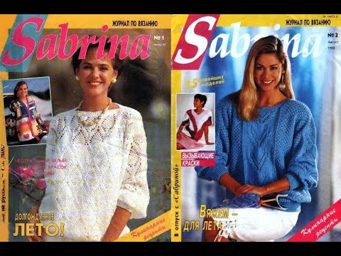 Видео: Сабрина №1, №2 1993 Журнал с образцами на русском языке