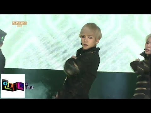 Видео: [100% (100%)] сердце играет @ популярная песня Inkigayo 140330