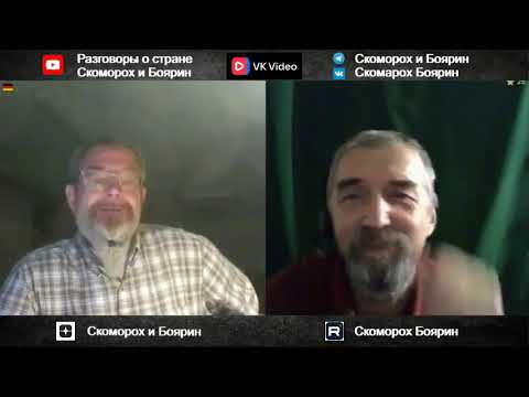 Видео: В начале было Слово  2.