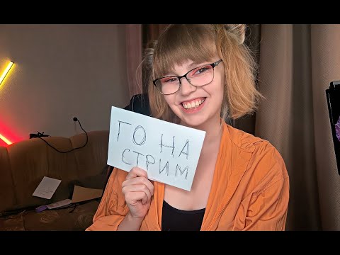 Видео: ПОЗДНИЕ РЕАКЦИИ | Valera Ghosther / Джейн Кравитц / Чернец / GEO2