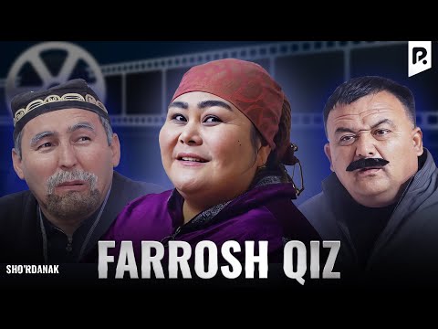 Видео: Шурданак - Фаррош киз | Sho'rdanak - Farrosh qiz (hajviy ko'rsatuv)