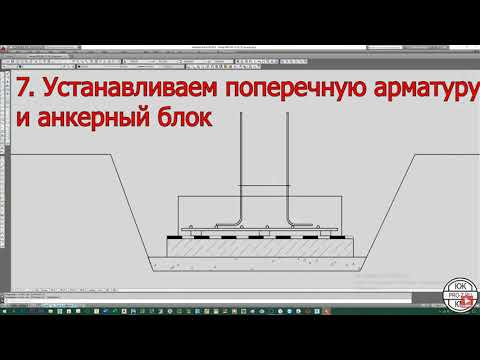 Видео: Проектирование столбчатого фундамента