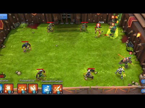 Видео: Gladiator Heroes /Эпическое испытание 23606. 3-е против 6-х.