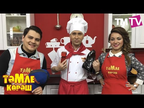 Видео: Тэмле Корэш 30.04. Булат Байрамов &Рамиль Закиров, Айсылу Габдинова