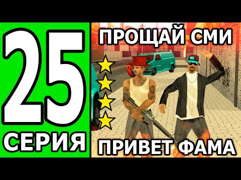 Видео: ПУТЬ БОМЖА на ТРИНИТИ РП #25 ПЕРЕШЕЛ НА ТЕМНУЮ СТОРОНУ! (БЕЗ ДОНАТА И ПОМОЩИ)