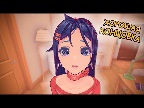 Видео: Остался с Митой [MiSide] Хорошая Концовка