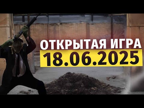 Видео: Открытая страйкбольная игра в Махачкале / 18.06.2025
