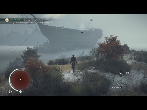 Видео: Assassin's Creed — Syndicate (Джек потрошитель)№3 Убить главного надзирателя!