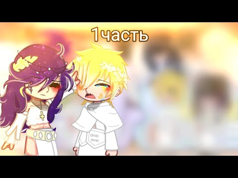 Видео: реакция спутников из прошлого на ... ||простите солнышки что меня не было ♥️||