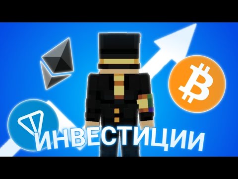 Видео: ПУГОД ИНВЕСТИРОВАЛ В КРИПТУ | РЕСТОРАН В МОСКВЕ | ОБСУЖДЕНИЕ ДРЕСС-КОДА | PEPELAND 9 НАРЕЗКА