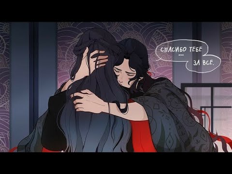 Видео: Аниме клип/Канцлер Ги "Горные ведьмы"/ Магистр дьявольского культа/Вэй Ин~Лань Ваньцзи