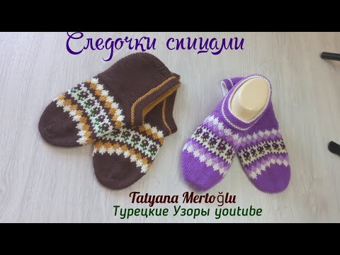 Видео: Вяжем жаккардовые следочки🤩 на 5 спицах🧶