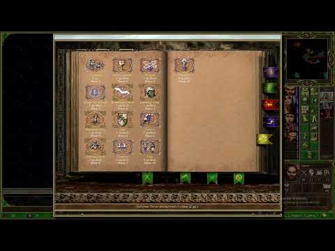 Видео: Heroes 3 Герои 3 HOTA кампания за фабрику. Бругл с троглодита�