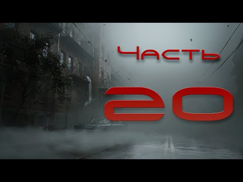 Видео: Silent Hill 2 Remake (2024). Прохождение #20: Так матрасики или манекены?