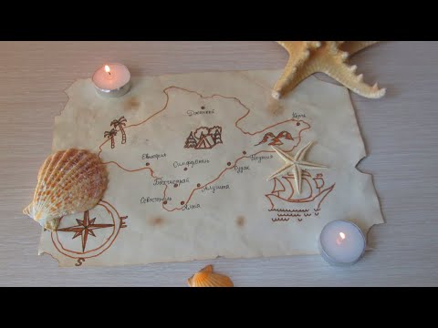 Видео: Как сделать пиратскую карту/Подручные средства.