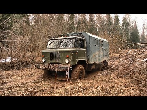 Видео: Внедорожная экспедиция за металлоломом / 2 часть #231