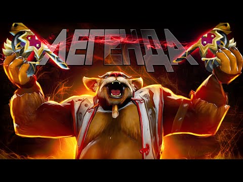 Видео: BREWMASTER ИМБА В ПАТЧЕ 7.31