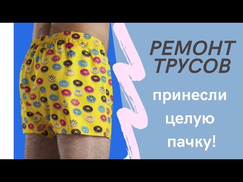 Видео: ЧТО НЕСУТ в АТЕЛЬЕ _цена за ремонт одежды.