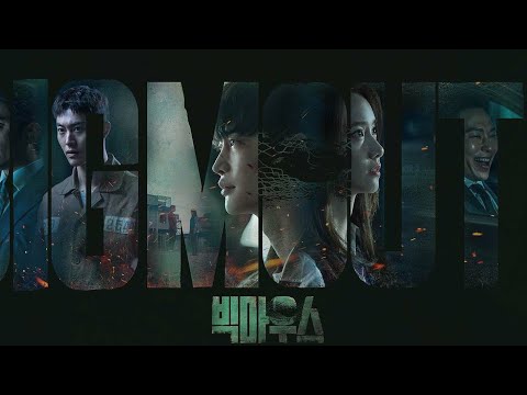 Видео: обзор дорамы БОЛТУН