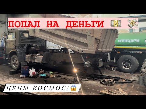 Видео: ЗАМЕНА ОСИ БАЛАНСИРА, РЕССОР, РЕАКТИВНЫХ ТЯГ КАМАЗ 55111