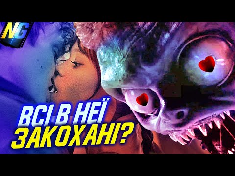 Видео: Венздей використали, чи кохання було справжнім?