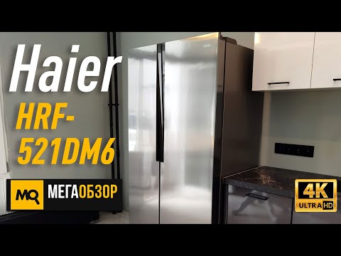 Видео: Haier HRF-521DM6RU обзор холодильника