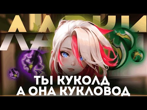 Видео: ГАЙД НА МЕЛИССУ В МОБАЙЛ ЛЕДЖЕНС | МЕЛИССА ТАЩИТ В СОЛО | МЕЛИССА МОБАЙЛ ЛЕГЕНДС