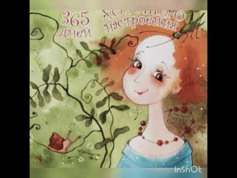 Видео: Счастье  в  ладошках