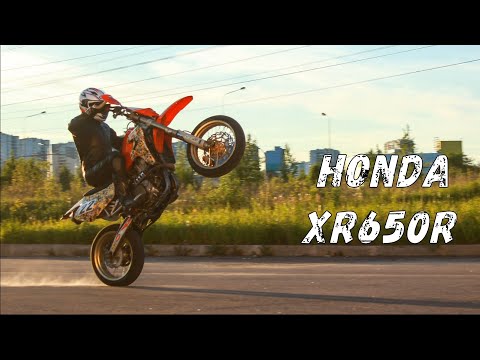 Видео: Обзор Honda XR650R 2000. Самый честный и кондовый японский мотард.