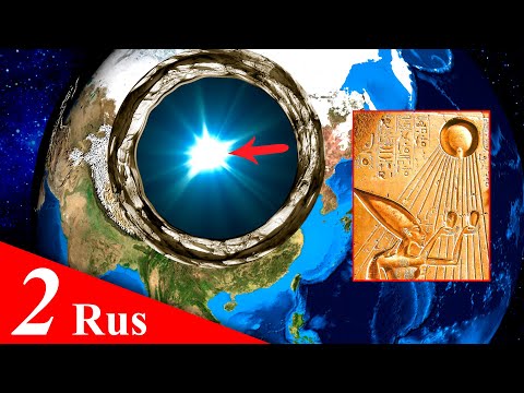 Видео: Документальный фильм писателя-эзотерика Гиви Алазнис'Пирели “Потерянный Вавилон”. Вторая часть.