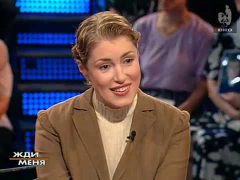 Видео: Жди меня (2004) 09.08.2004