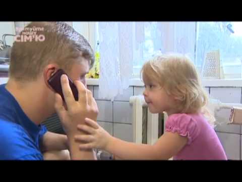 Видео: Спасите нашу семью - Выпуск 7 - Второй сезон