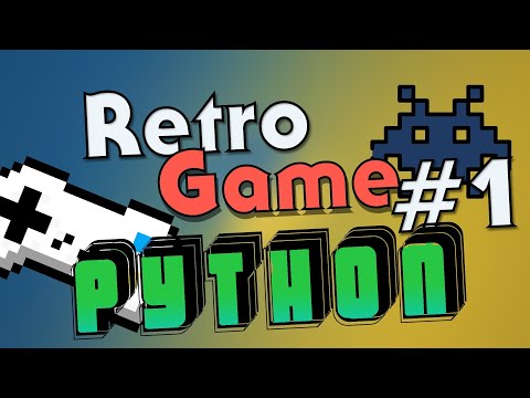 Видео: Python пишем ретро игру на Pyxel #1. позиционирование, отрисовка
