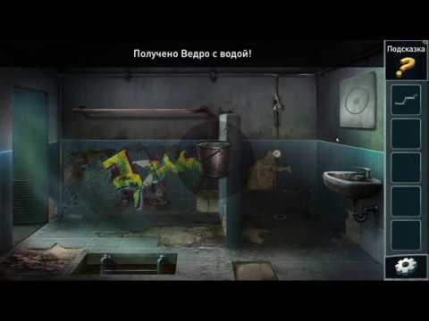 Видео: Игра Побег из Тюрьмы Приключения