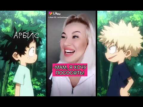 Видео: Меня сдали в дет дом из за лайка ( | Лайк Кринж 5