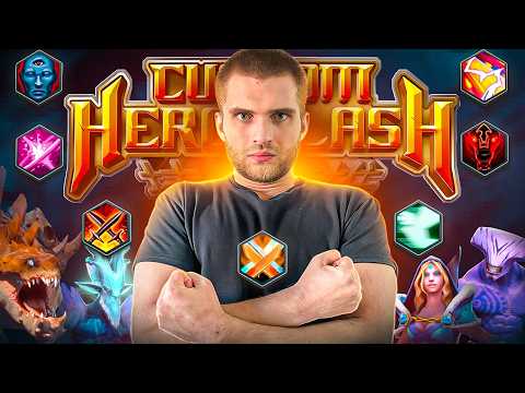 Видео: Тир Лист Перков [Dota 2]