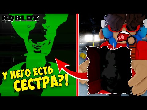 Видео: ЧТО НА САМОМ ДЕЛЕ СКРЫВАЕТ МИСТЕР ЛОПИ В ДАВЛЕНИЕ??? ► СЕКРЕТНОЕ РАССЛЕДОВАНИЕ В PRESSURE РОБЛОКС!