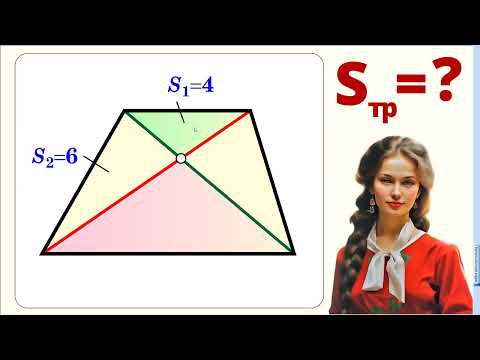 Видео: ЗАДАЧА ОТЛИЧНИЦЫ. №2. Должен знать каждый!