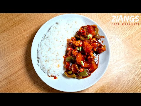 Видео: Цзянги: хрустящая свинина Кунг По – НАСТОЯЩИЙ китайский рецепт на вынос