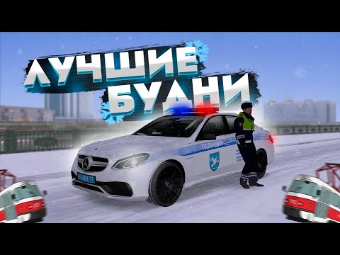 Видео: САМЫЕ ЛУЧШИЕ БУДНИ ДПС НА ПРОВИНЦИИ! | БУДНИ ДПС №31 | MTA Province Demo