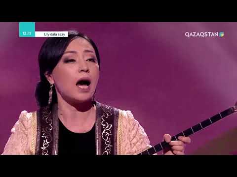Видео: «Ұлы дала сазы». Ұлжан Байбосынова – «Көроғлы» жырынан үзінді