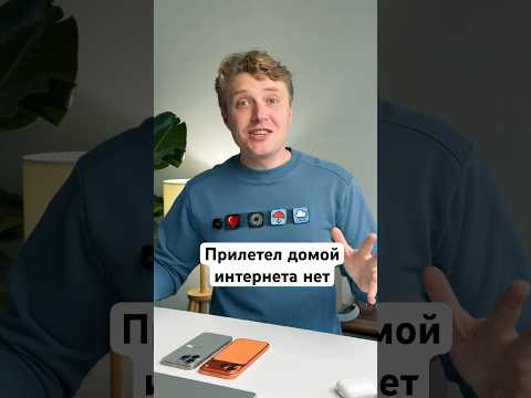 Видео: Вернулся с отдыха? Интернета не будет сутки!