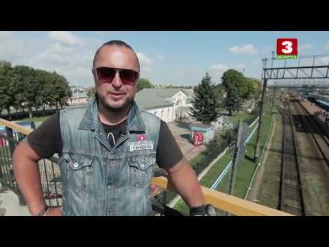 Видео: Я хочу это увидеть! Барановичи.