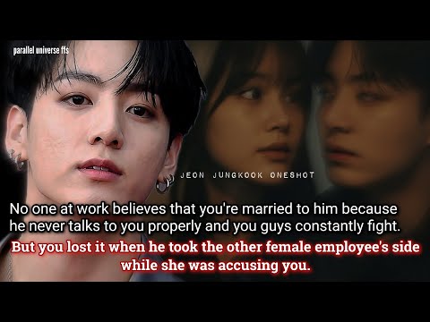 Видео: Никто на его работе не верит, что вы за него замужем, потому что он никогда не разговаривает с ва...