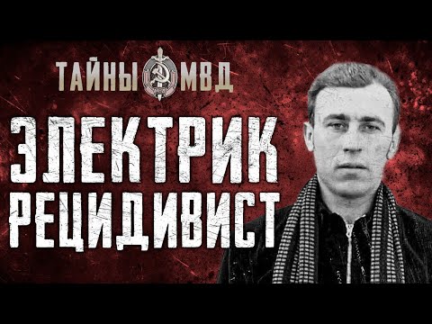 Видео: ПО КЛИЧКЕ ЛЮТЫЙ| История жестокой банды изуверов| True Crime