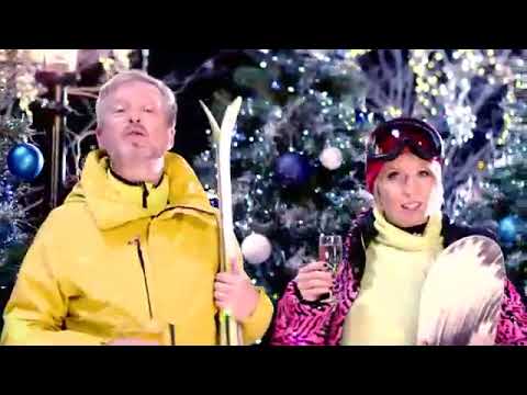 Видео: Анонс Новогодняя ночь на Первом 2020