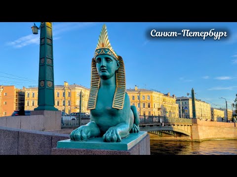 Видео: Прогулка по Лермонтовскому проспекту в Санкт Петербурге 4К