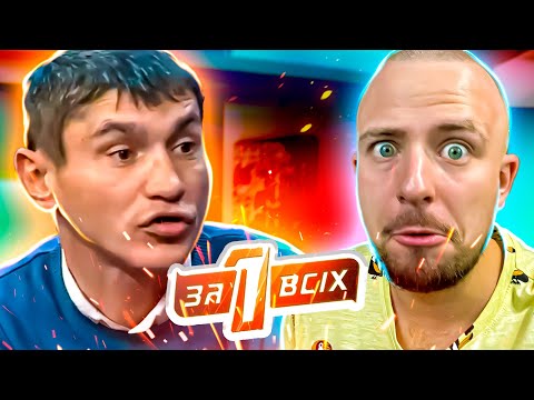 Видео: Один за всіх ► Тато може все, що завгодно