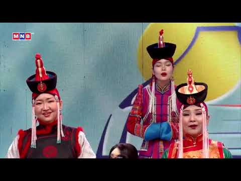 Видео: Монгол түмний мэнд